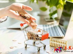 小紅書入駐條件及費用