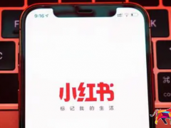 小紅書怎么開店,需要什么條件?