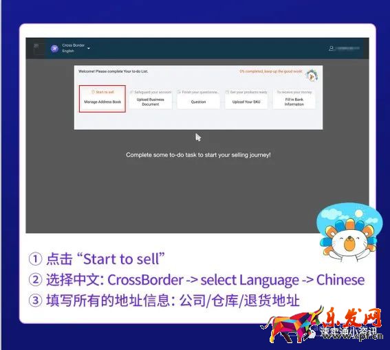 Lazada是什么平臺?Lazada背景介紹及入駐流程講解
