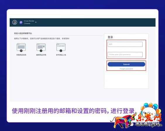 Lazada是什么平臺?Lazada背景介紹及入駐流程講解