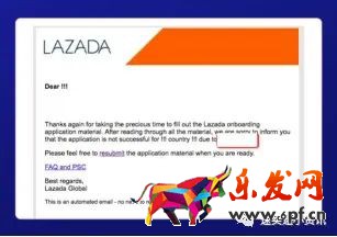 Lazada是什么平臺?Lazada背景介紹及入駐流程講解