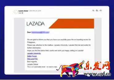 Lazada是什么平臺?Lazada背景介紹及入駐流程講解