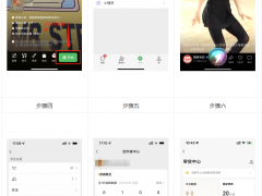 如何開通視頻號(hào)短視頻購(gòu)物車功能分享商品?