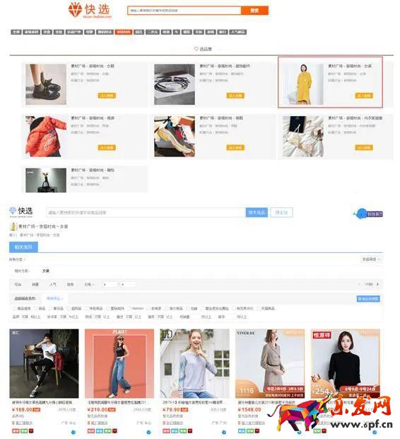 淘寶有好貨在哪里發布?教你輕松入池引流!