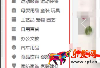 淘寶怎么做一件代發(fā)？需要注意哪些問題？