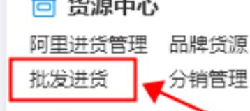 淘寶怎么做一件代發(fā)？需要注意哪些問題？