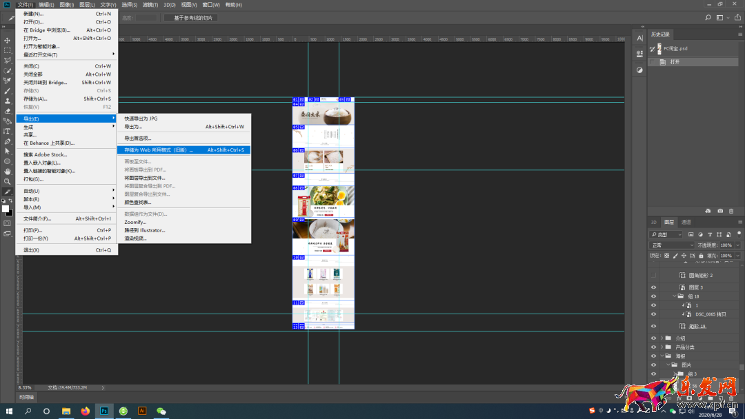 淘寶首頁全屏代碼怎么設(shè)置(關(guān)于淘寶設(shè)置全面屏)
