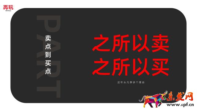 品牌小紅書內容種草的本質是什么?