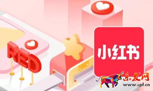 小紅書自營是正品嗎?網(wǎng)友稱真假摻著賣根本分不清