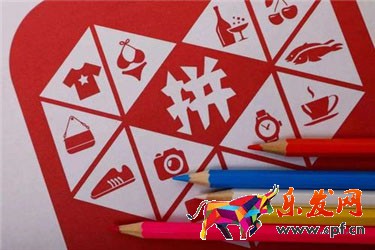 拼多多跨店滿返什么意思 拼多多跨店滿返什么意思