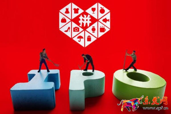 拼多多9.9元手機(jī)搶購(gòu)在哪 拼多多9.9元手機(jī)搶購(gòu)在哪