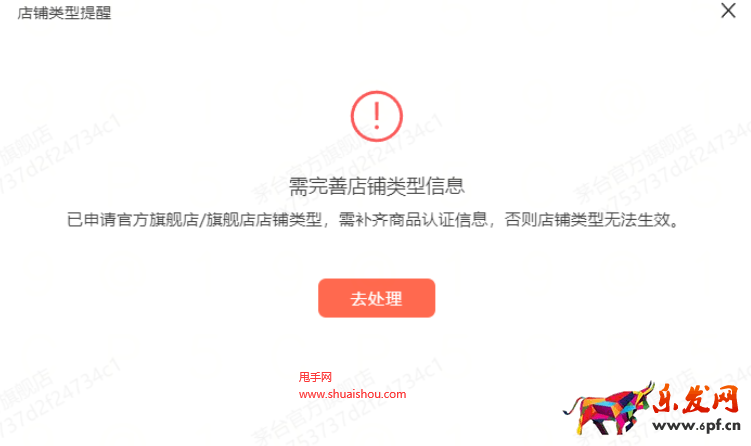 視頻號官方旗艦店