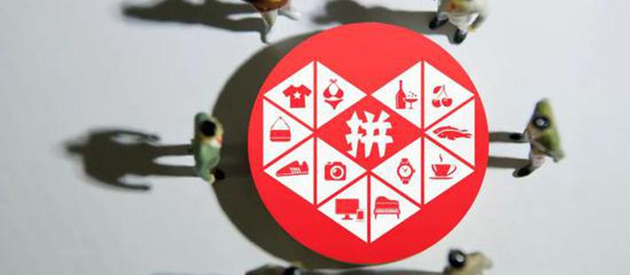 拼多多評(píng)價(jià)有禮是什么?有什么用呢?