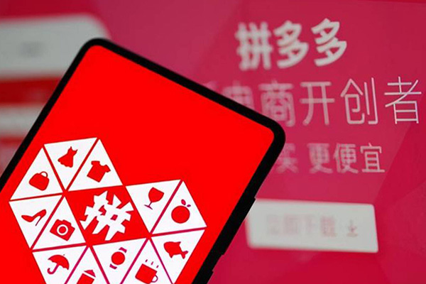 多多進(jìn)寶推廣被限制了怎么辦?有什么原因?