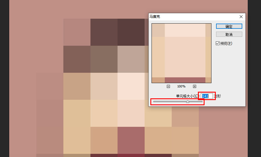 ps教程:ps怎么提取色塊做色卡?ps做色卡有哪些步驟?