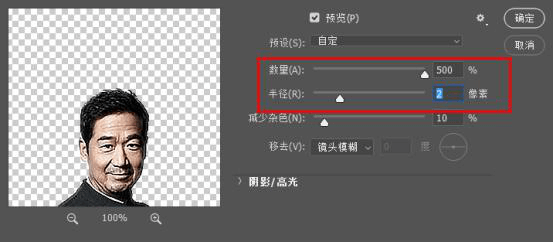 PS教程:想打造民國的硬幣怎么這么難!掌握這6步驟,輕松學會