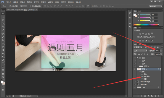 初學(xué)美工設(shè)計(jì)也能Get的海報(bào)設(shè)計(jì)3個小技巧 - 電商教育