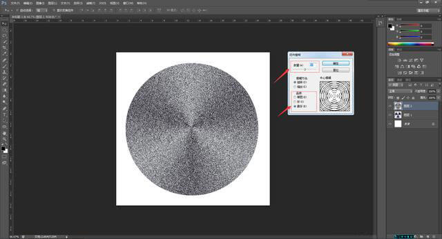 PS教程:簡單設計一個金屬拉絲黑膠圓形唱片