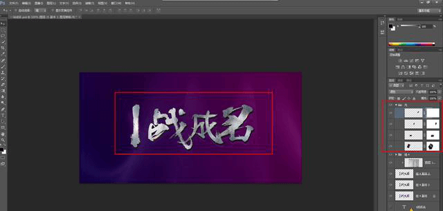 PS教程:海報圖沒有亮點?兩分鐘教你打造簡約大氣海報圖