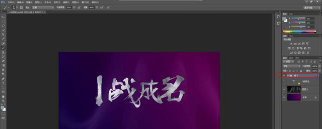 PS教程:海報圖沒有亮點?兩分鐘教你打造簡約大氣海報圖