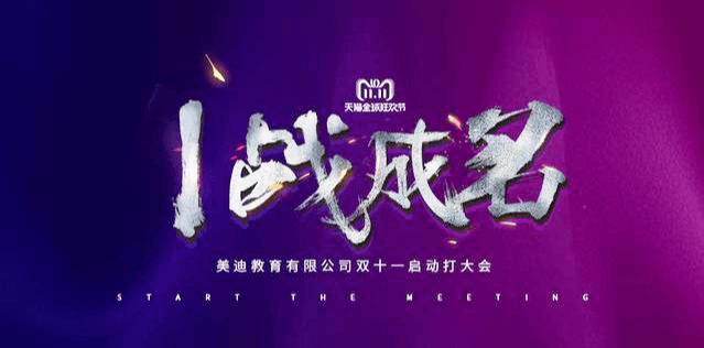 PS教程:海報圖沒有亮點?兩分鐘教你打造簡約大氣海報圖