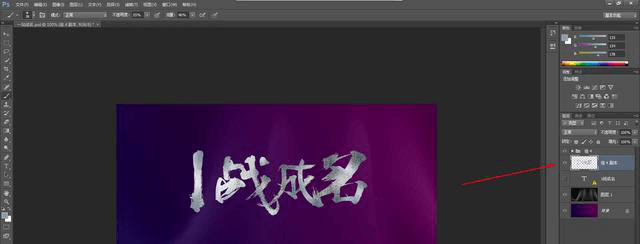 PS教程:海報圖沒有亮點?兩分鐘教你打造簡約大氣海報圖