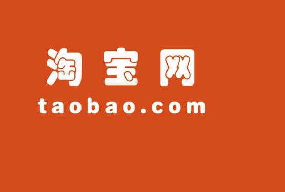 淘寶付費推廣沒有轉化怎么辦？解決方法揭秘！