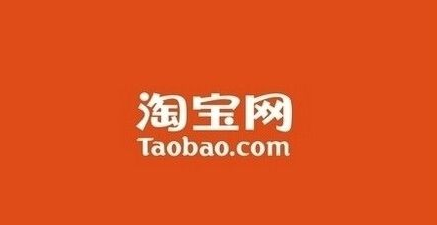 淘寶產品被投訴侵權怎么辦?處理步驟有哪些?