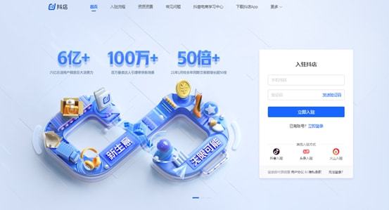 抖音小店產品點擊率低什么原因?最主要是這六個問題!