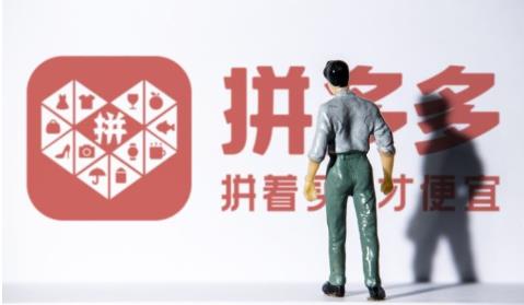 拼多多店鋪被降權了多久恢復？應對方法有哪些？