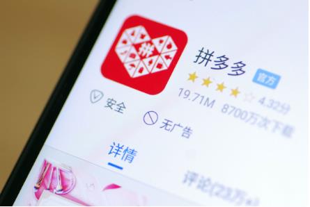 拼多多店鋪怎么更換實名認證？附詳細流程！