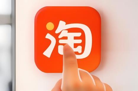 淘寶賣家怎么關(guān)閉淘金幣抵扣?具體操作方法介紹