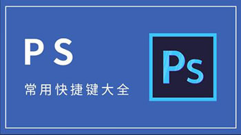 ps怎么把豎圖改橫圖且不變形？這個方法還不快來學？