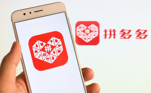 拼多多怎么推廣效果好?這些推廣技巧不容錯(cuò)過!