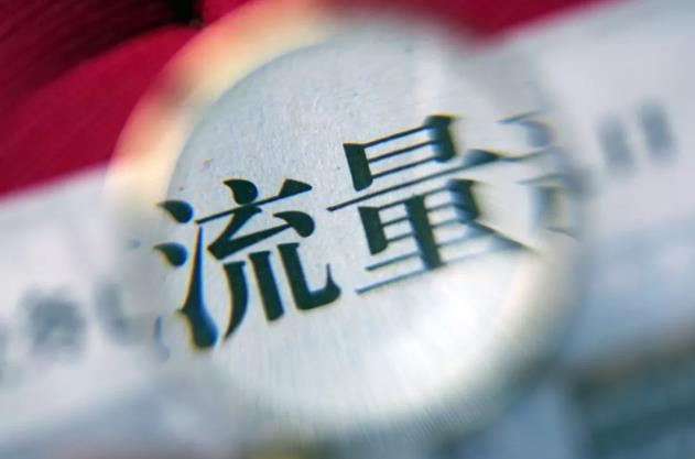 抖音小店怎么選品?新手商家快來學習! - 電商教育